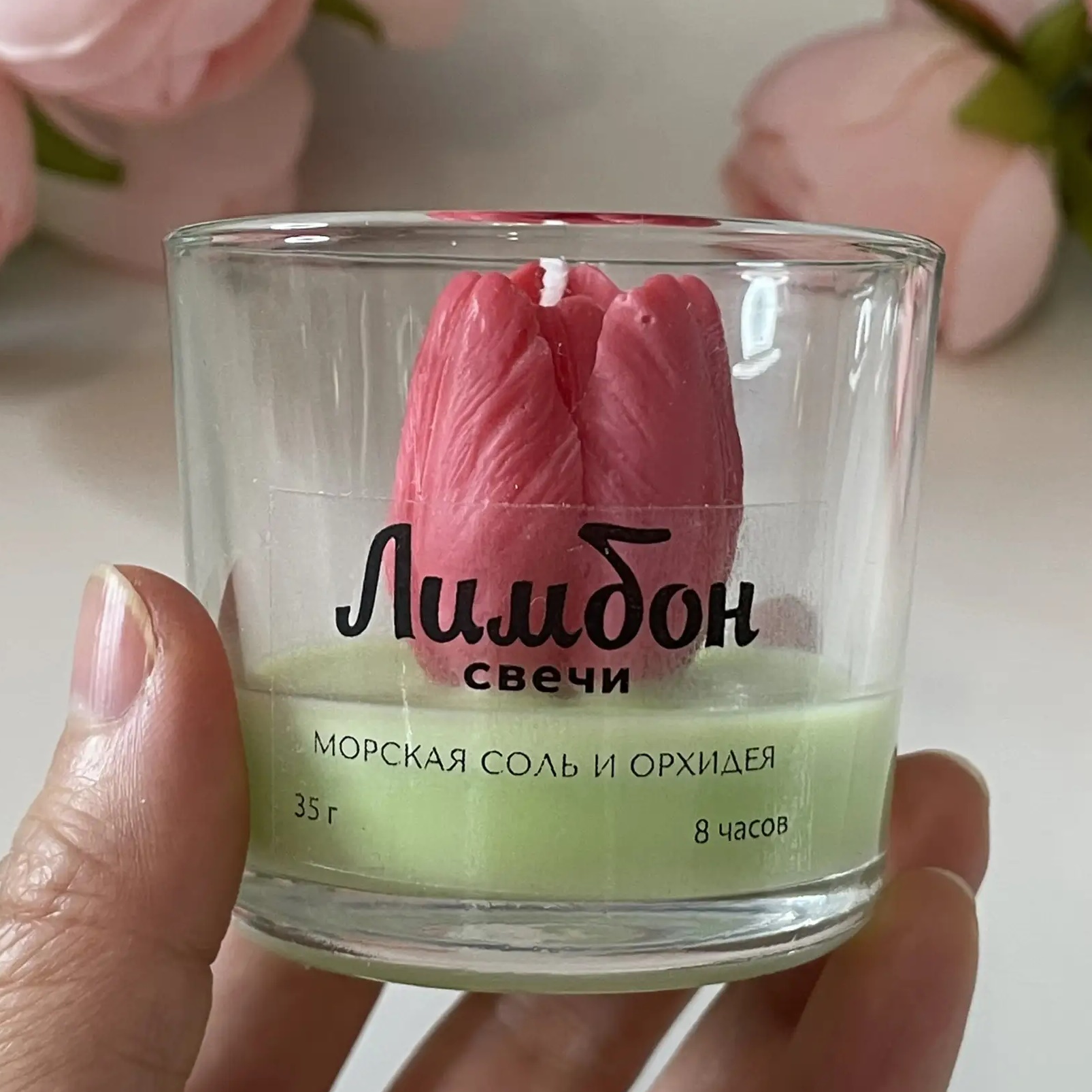 Лимбон