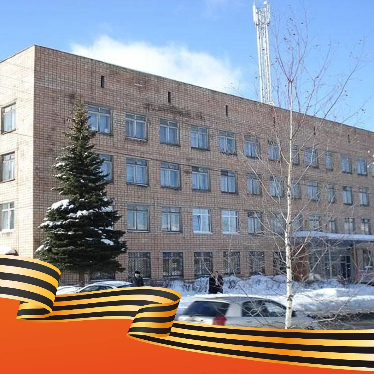 БУЗ УР "ДГКП № 2 МЗ УР"