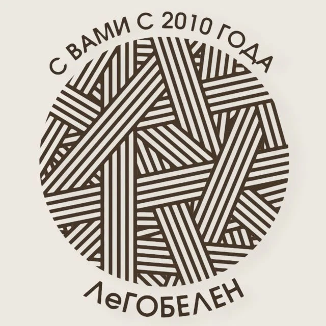 Легобелен Le_gobelin Скатерти Салфетки Гобелены