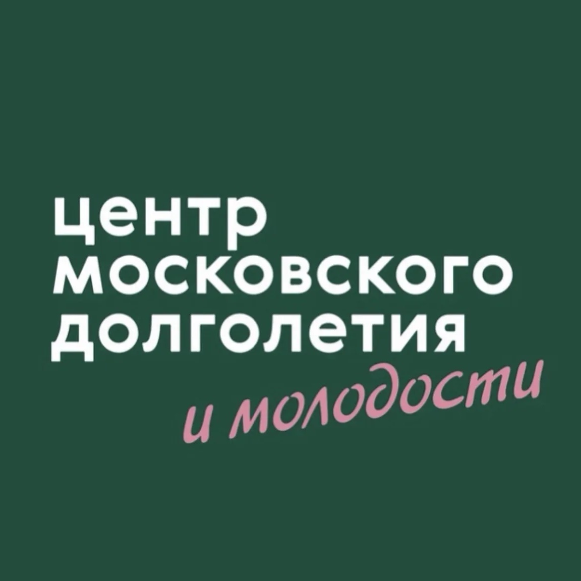 ЦМД «Преображенское»