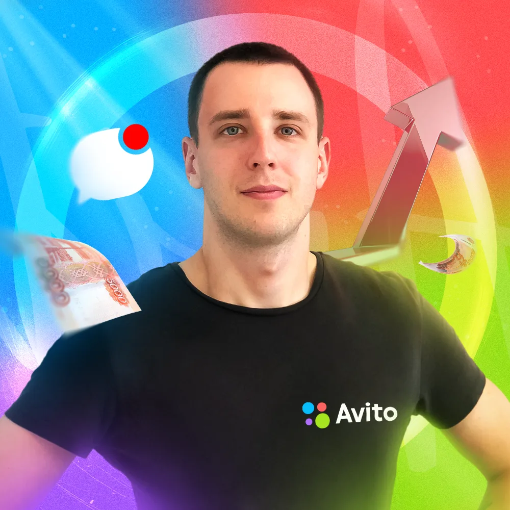 Даниил Дар | Авитолог