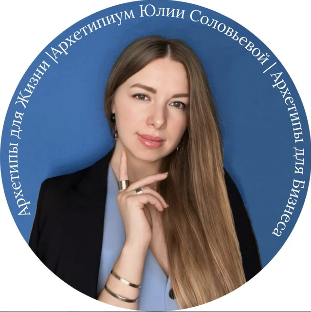 Архетипиум Юлии Соловьевой