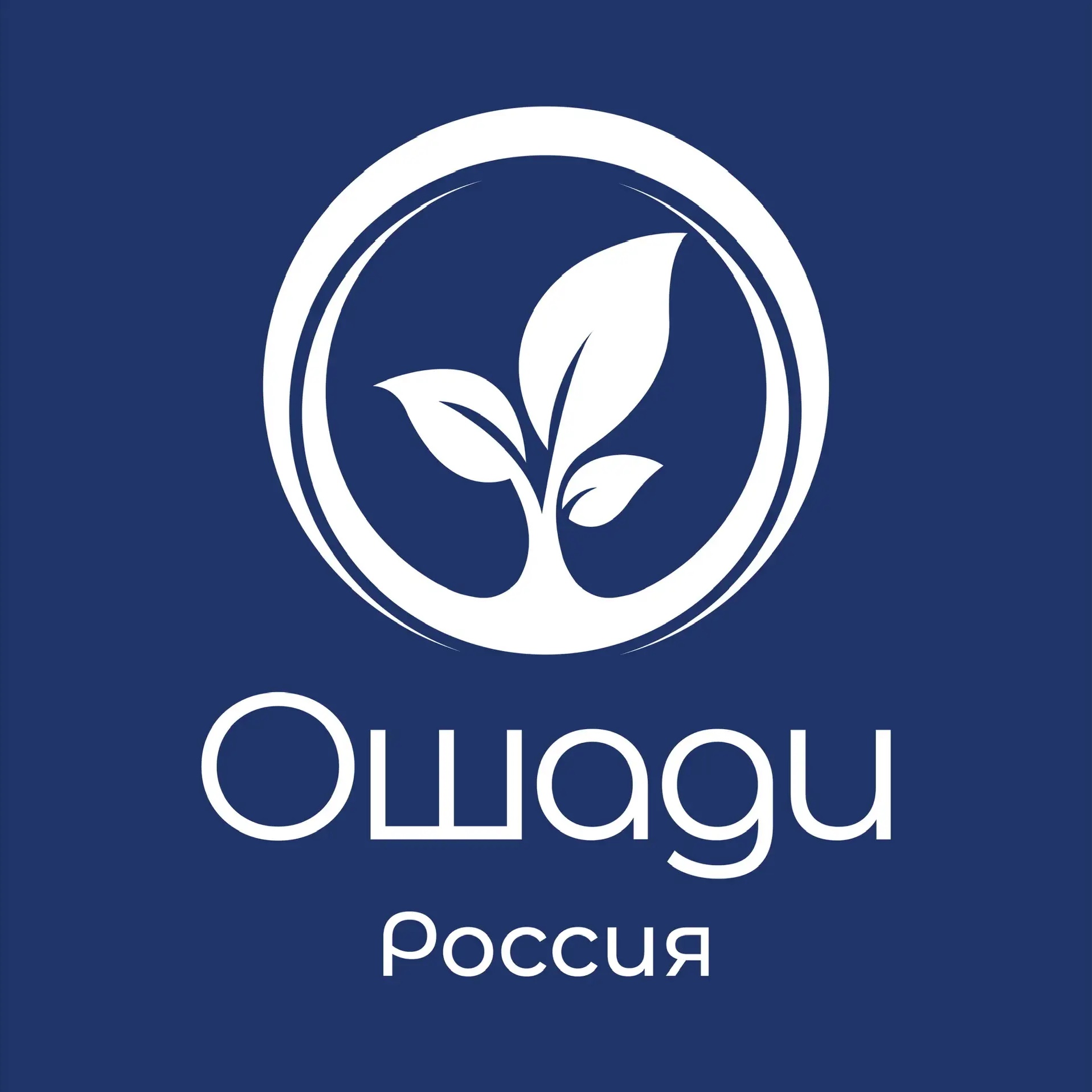 Ошади 🌿- ароматерапия