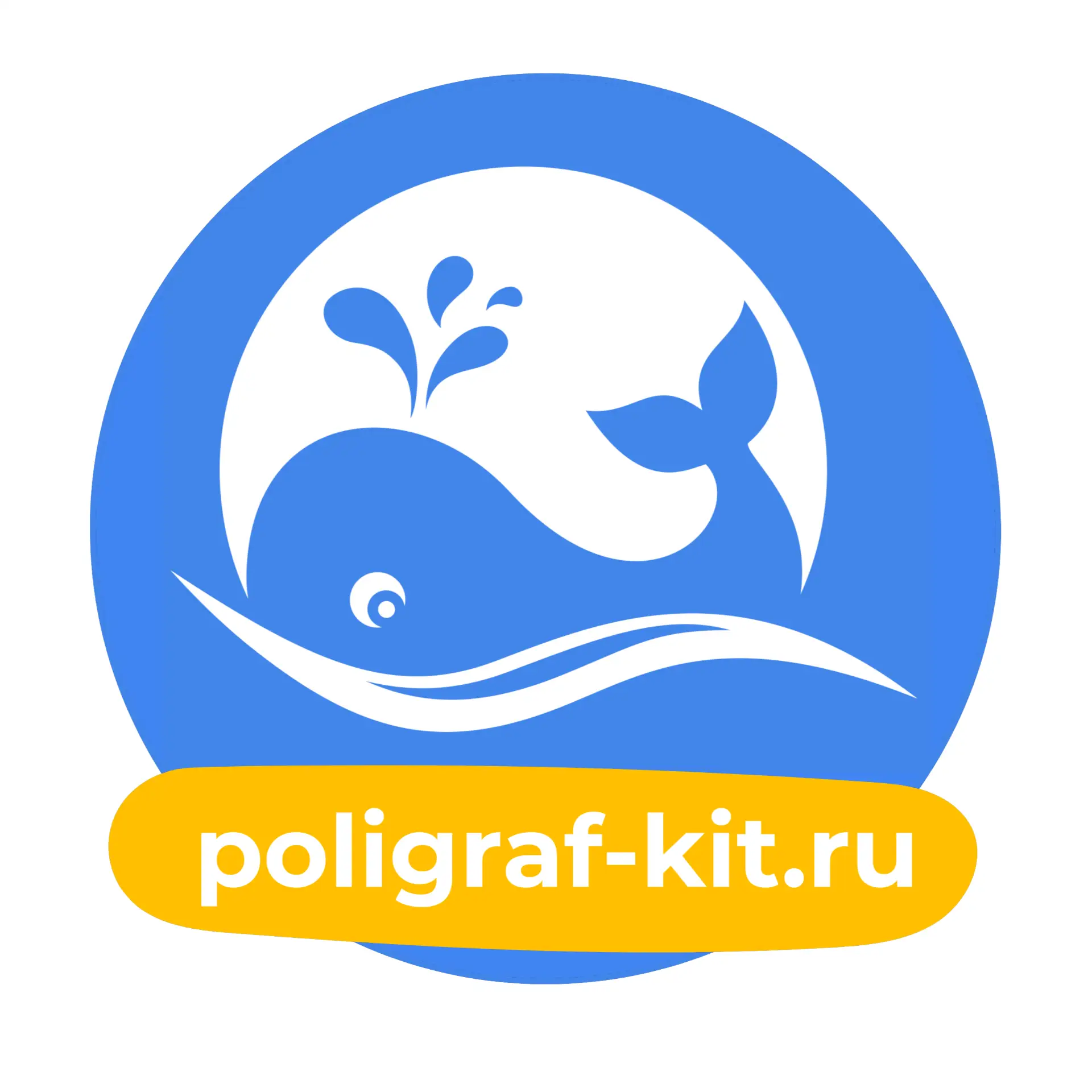 Магазин канцтоваров КИТ I г.Ростов-на-Дону I poligraf-kit.ru