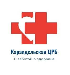 Караидельская ЦРБ