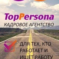 Работа в Вологде | Свежие вакансии Вологды