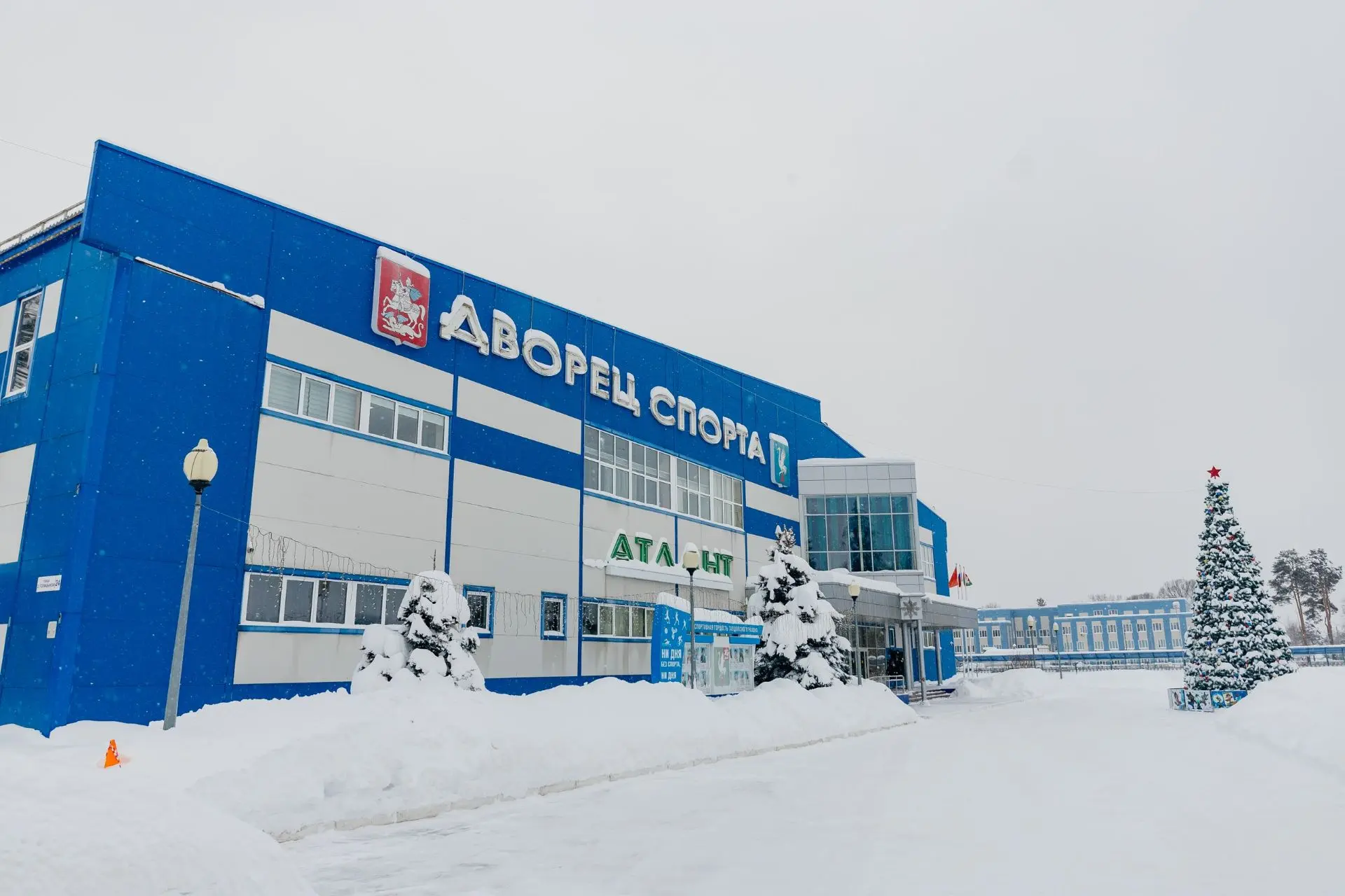 МБУ СК "Атлант"