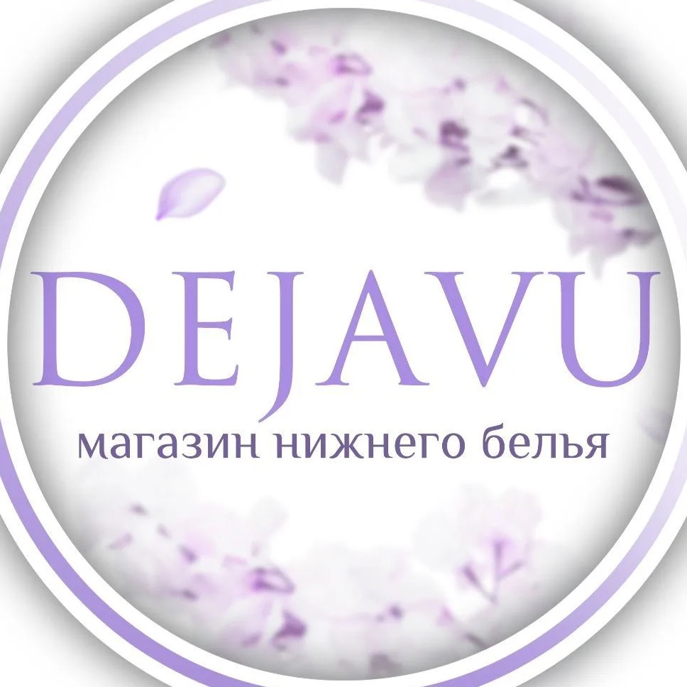 Нижнее белье Dejavu
