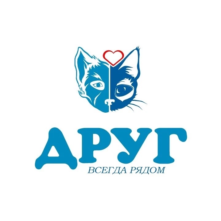 Ветеринарная клиника Друг