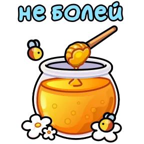 Открытки на 8 марта — стикер для MAX