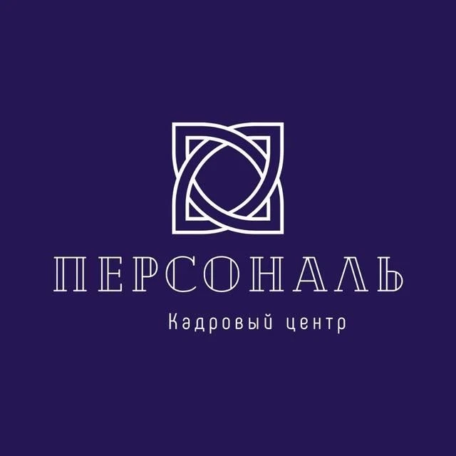 Кадровое Агентство «Персональ»