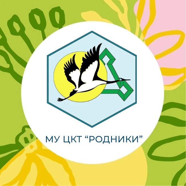 ЦКТ «Родники» г.Волоколамск
