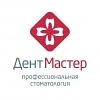 Дент Мастер / Профессиональная Стоматология/ Омск
