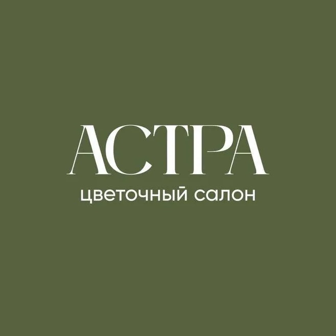 АСТРА| Доставка цветов Томск Северск
