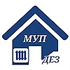 МУП "ДИРЕКЦИЯ ЕДИНОГО ЗАКАЗЧИКА"