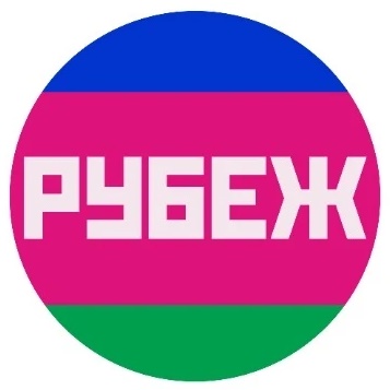 Центр спортивных единоборств «Рубеж»