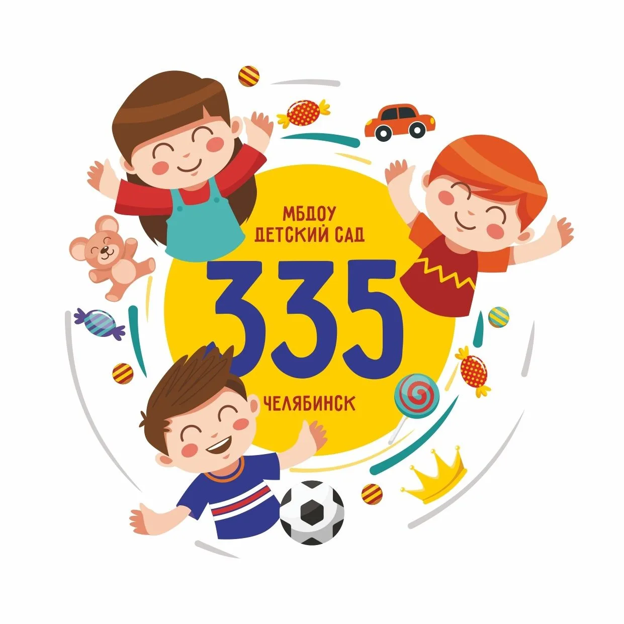 МБДОУ "ДС № 335 г.Челябинска"
