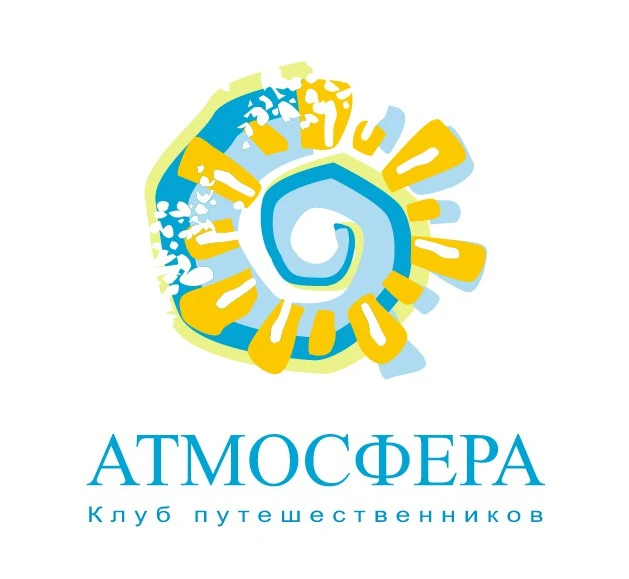 Круизное агентство "Атмосфера"