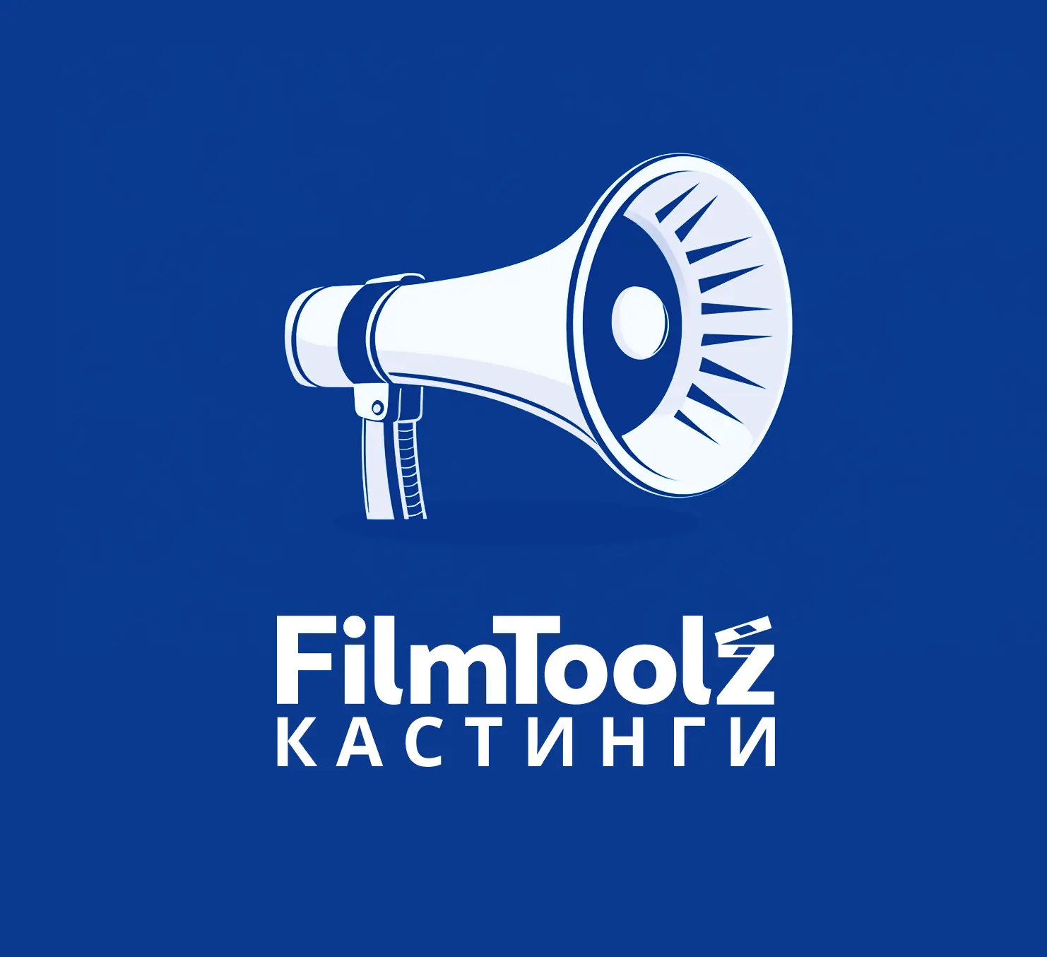 Кастинги FilmToolz