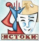 МБУ ДО ЦРТДЮ "Истоки" г.о. Тольятти