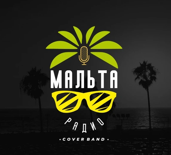 RADIO MALTA - кавер группа из Челябинска