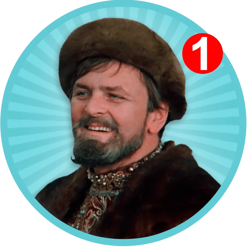 Смеются все !