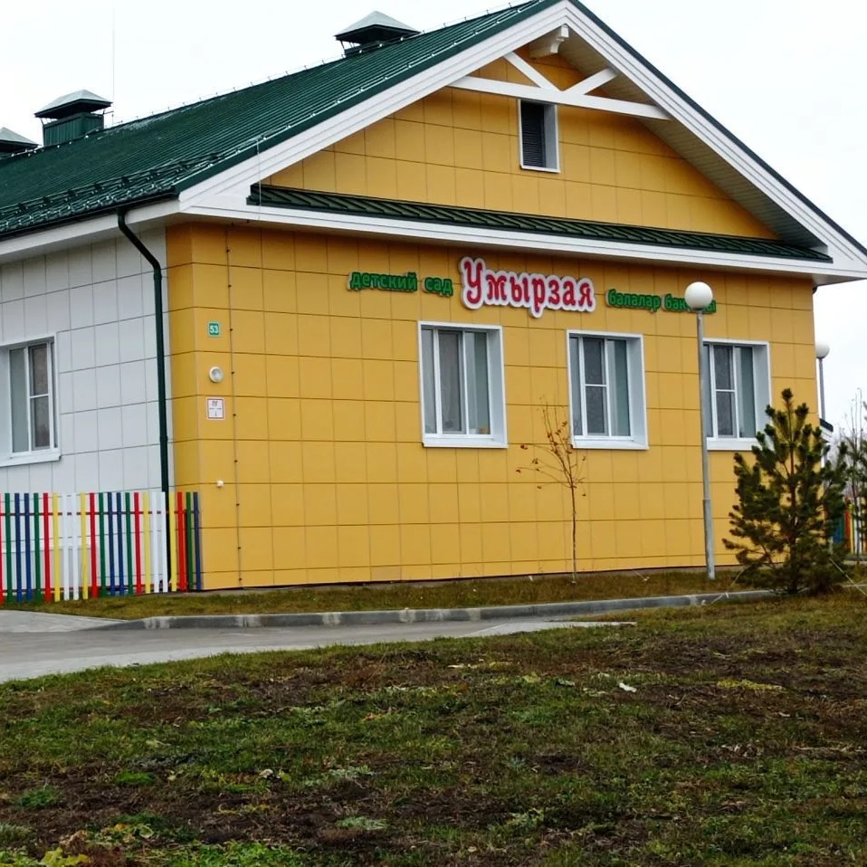 МБДОУ Илеберский детский сад "Умырзая"