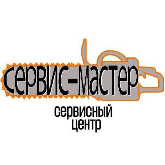 "Сервис-Мастер", сервисный центр, Хабаровск 
Ремонт бензотехники, продажа запасных частей