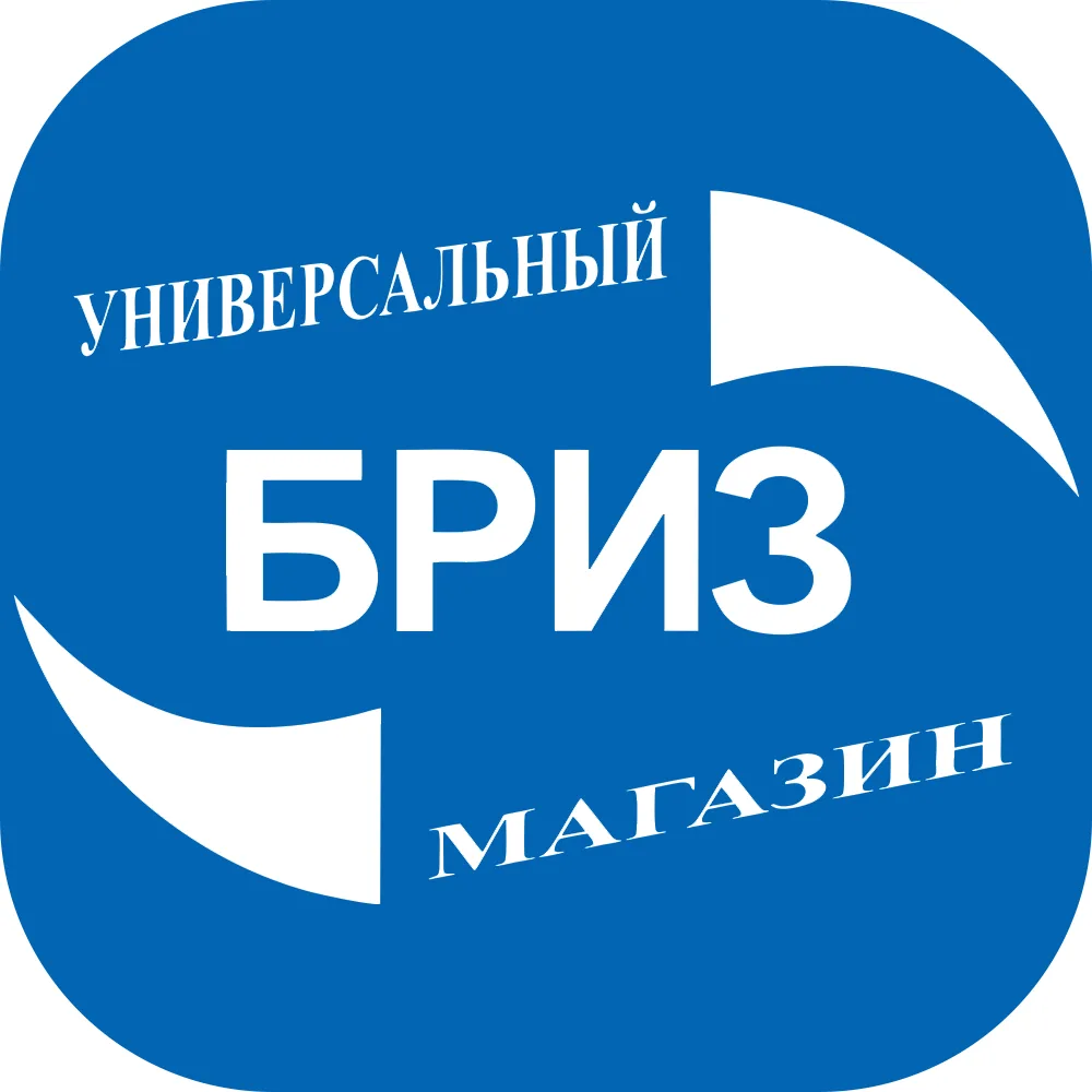 Магазин "БРИЗ" Золотое-Каменка-Семёновка