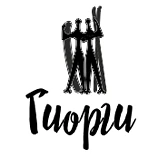 Ресторан Гиорги Сахалин