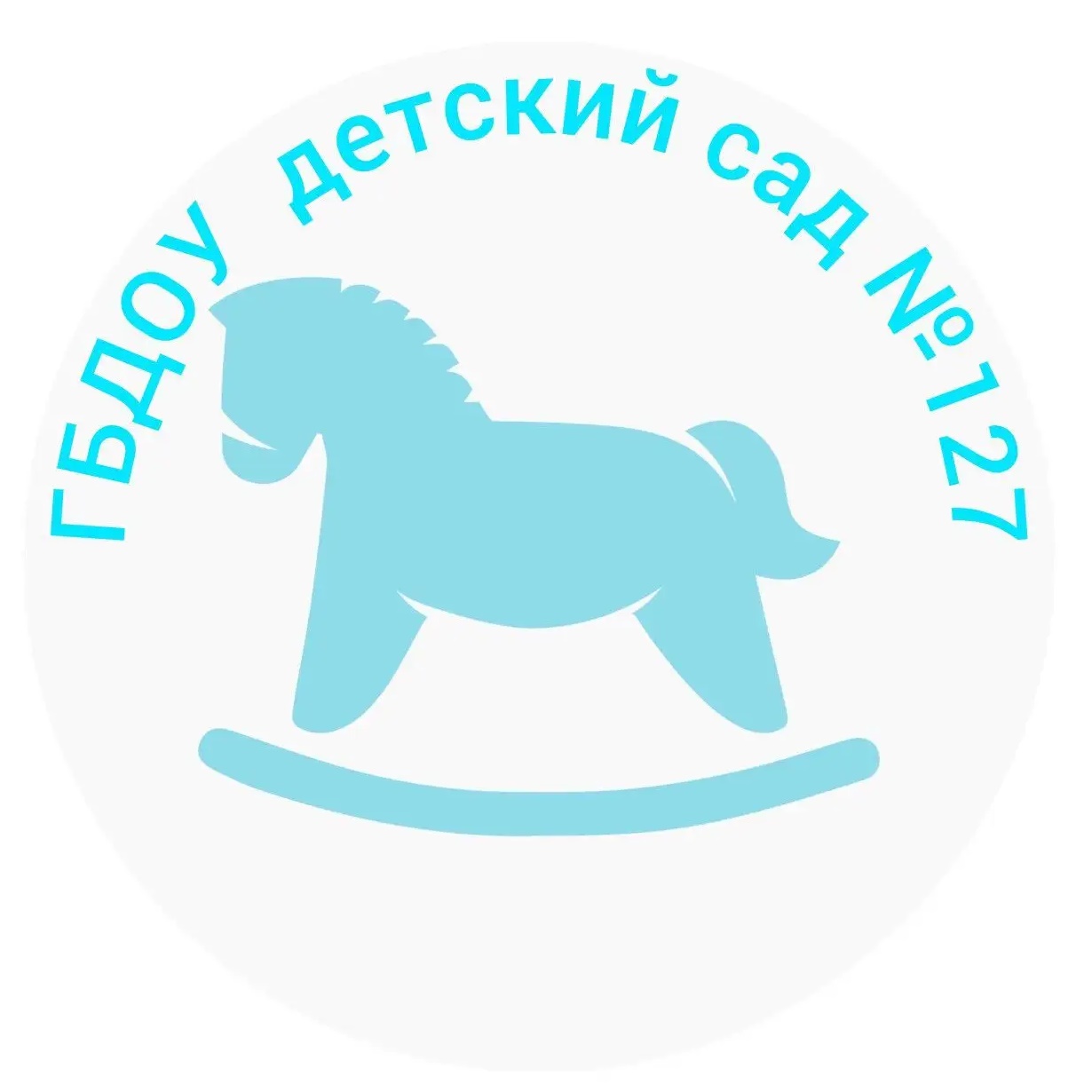 ГБДОУ детский сад № 127 Выборгского района Санкт-Петербурга