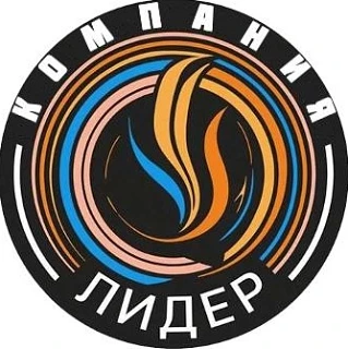 ООО "Компания Лидер"