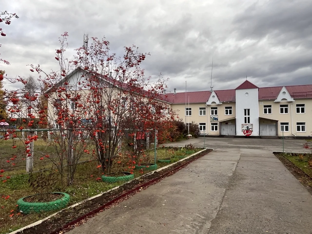 МБОУ "Верхнезаимская СОШ"