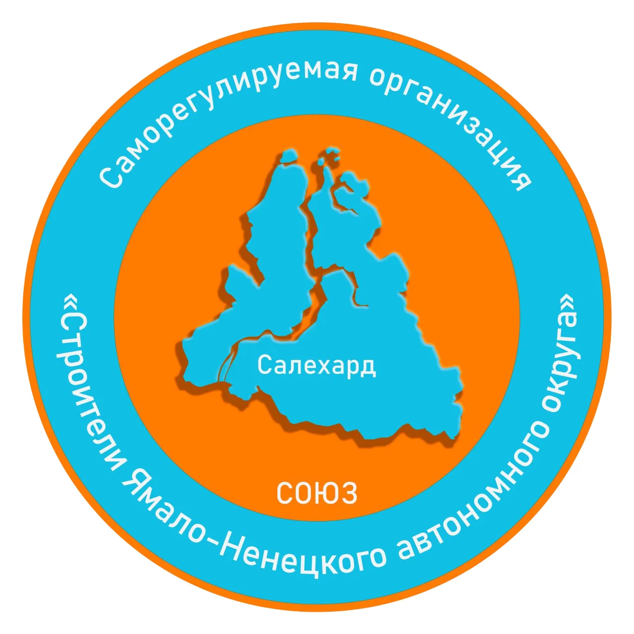 СРО Союз "Строители ЯНАО"