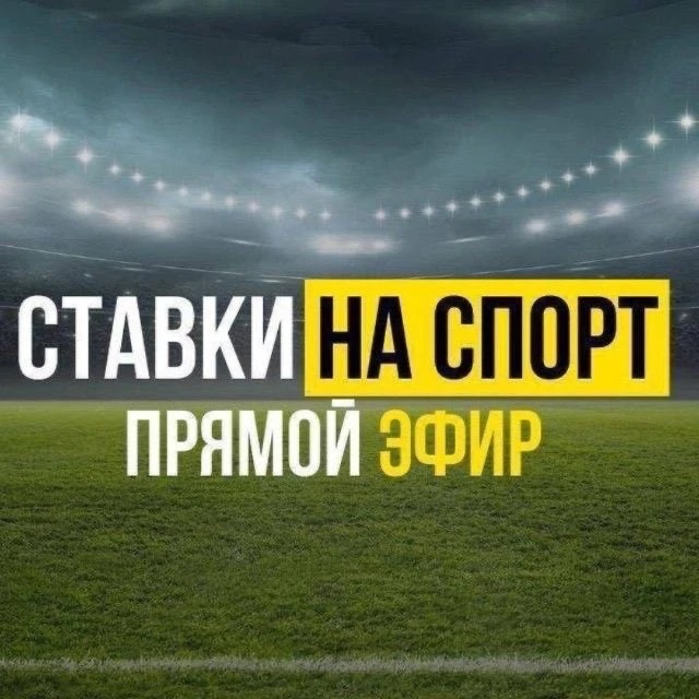 ПРОГНОЗЫ