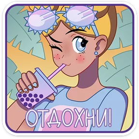 Подружка Лика — стикер для MAX