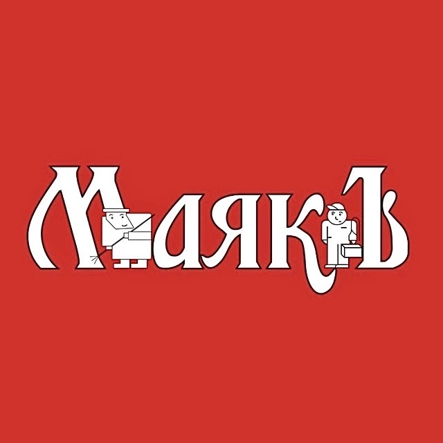 УК "МаякЪ"