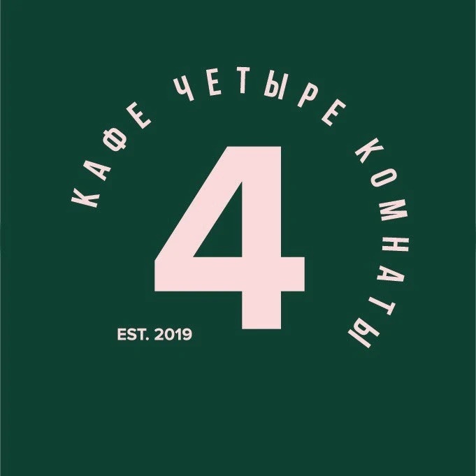 кафе ЧЕТЫРЕ КОМНАТЫ