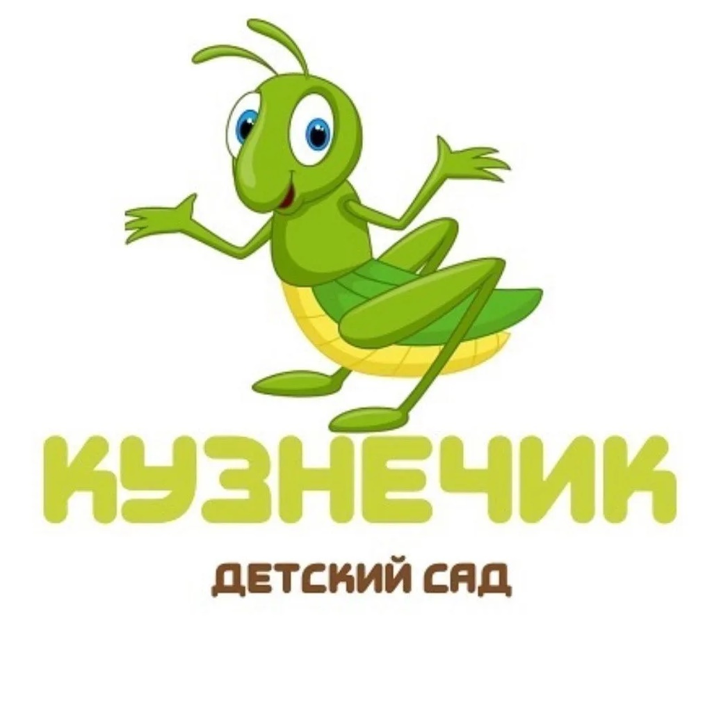 МАДОУ "Детский сад № 441"Кузнечик" Нижний Новгород