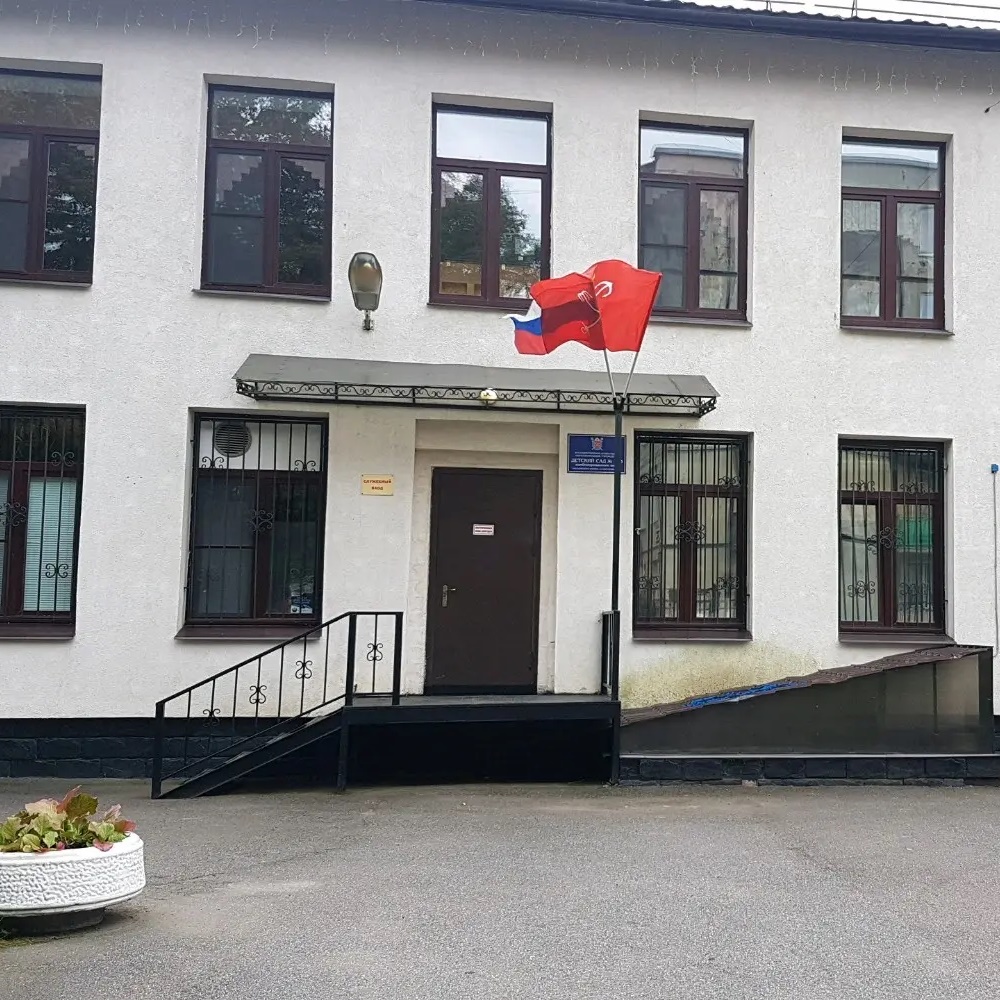 ГБДОУ детский сад № 113 Московского района Санкт-Петербурга