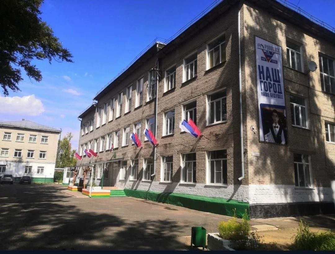 МБОУ "Лицей "Эрудит"