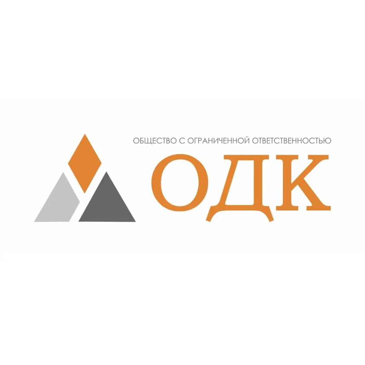 ООО «ОДК»