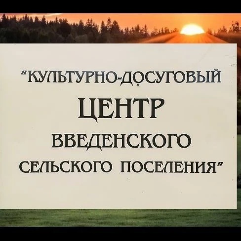 Дуниловский Дом культуры