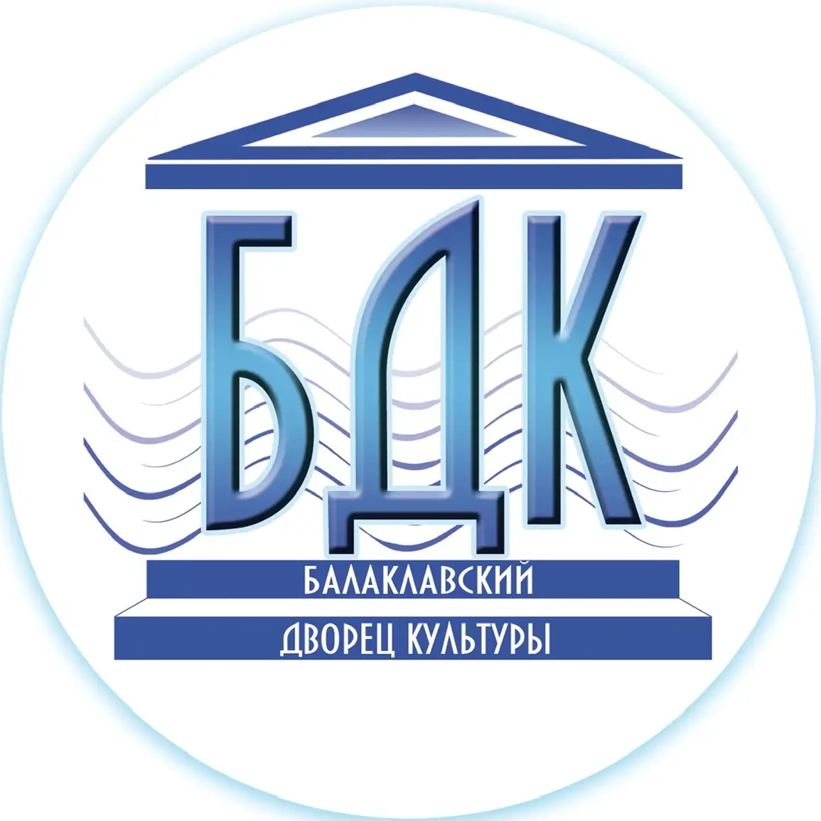 Балаклавский Дворец культуры