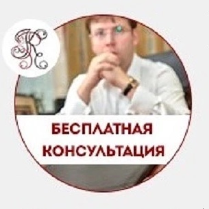 АБ «Кацайлиди и партнеры» (адвокат/юрист/юридическая консультация) г. Екатеринбург