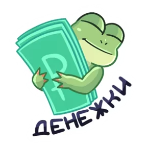 Лягуха — стикер для MAX
