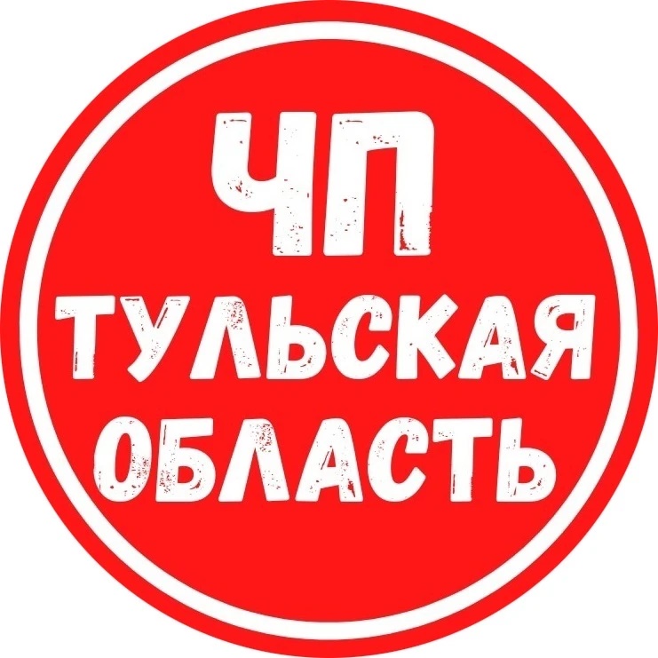 Аватар канала ЧП Тульская область