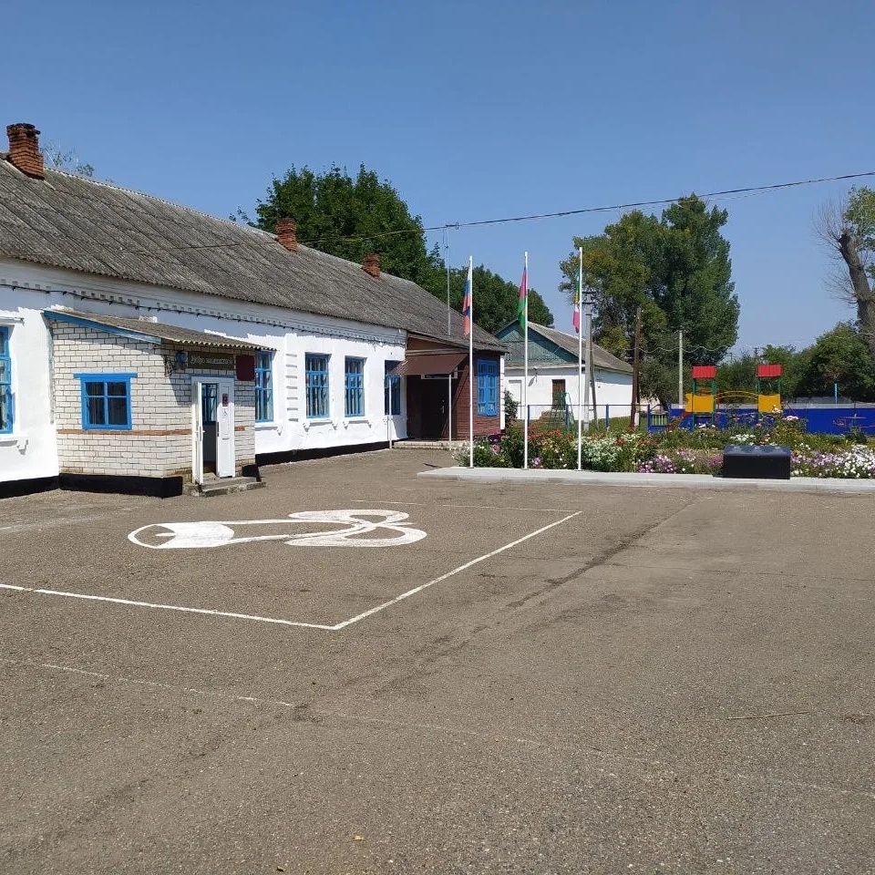 МБОУ ООШ №18 Новопокровский район,поселок Южный