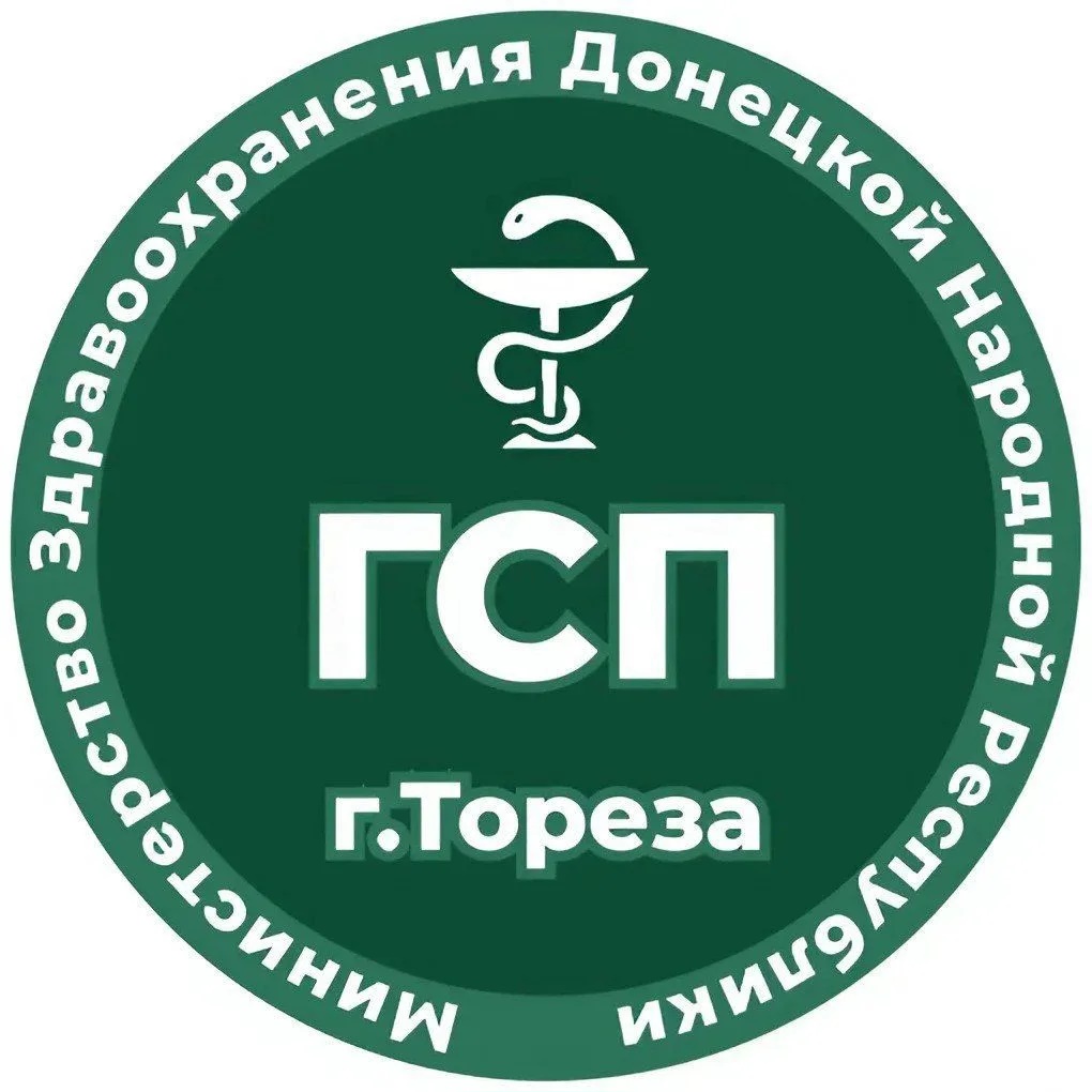 ГБУ ДНР "ГСП г.Тореза"