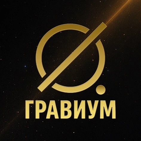 ГРАВИУМ - студия лазерной гравировки